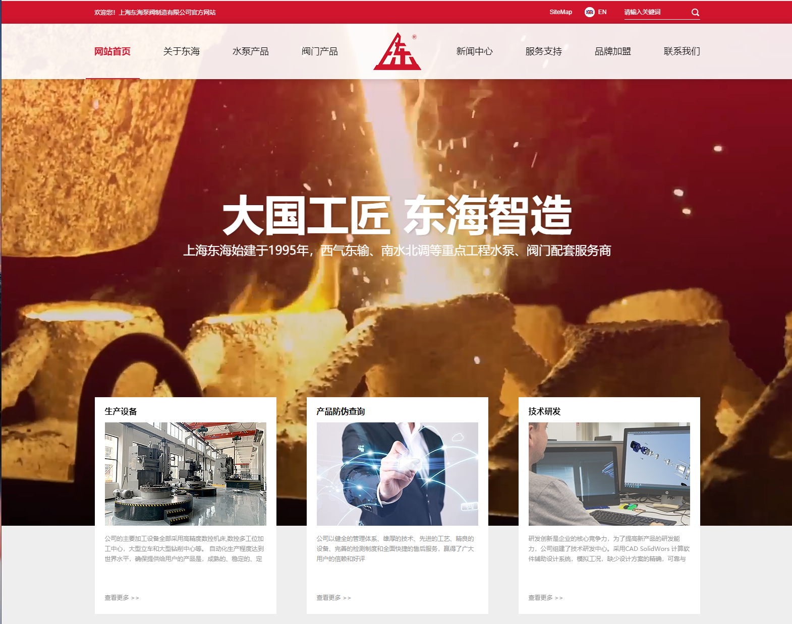 银川皓博高档礼品定制有限公司新版本官网上线测试